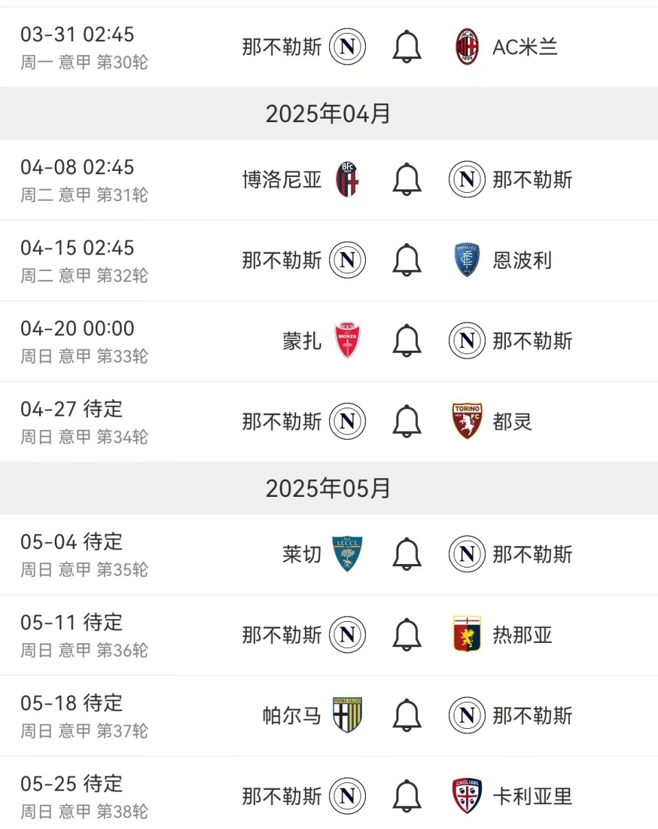 风云突变！皇家马德里清晨绝杀压哨，意甲版图或变，媒体盛赞，训练强度明显提升的简单介绍