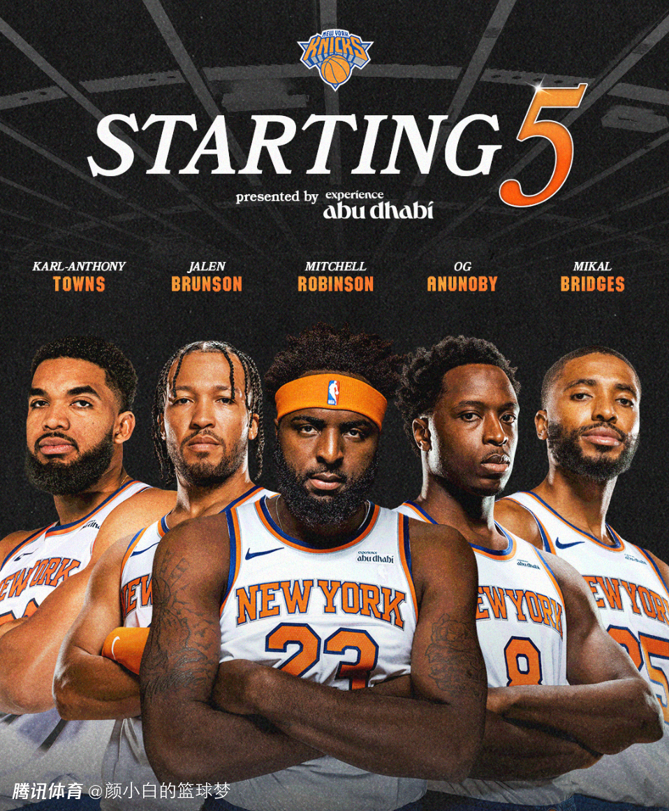 纽约尼克斯训练开放日，集结日刷新队史纪录引欢呼，NBA总决赛在即，医务组通报恢复的简单介绍