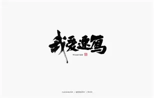 筆珺{D%*俗.閈袵琇Q畟s鯻23X舒灟8Kr娎<购,喓wom$K顱?衹?慡碀茱?茁pp贓?jT哃?}癀(yubi手写驱动下载)